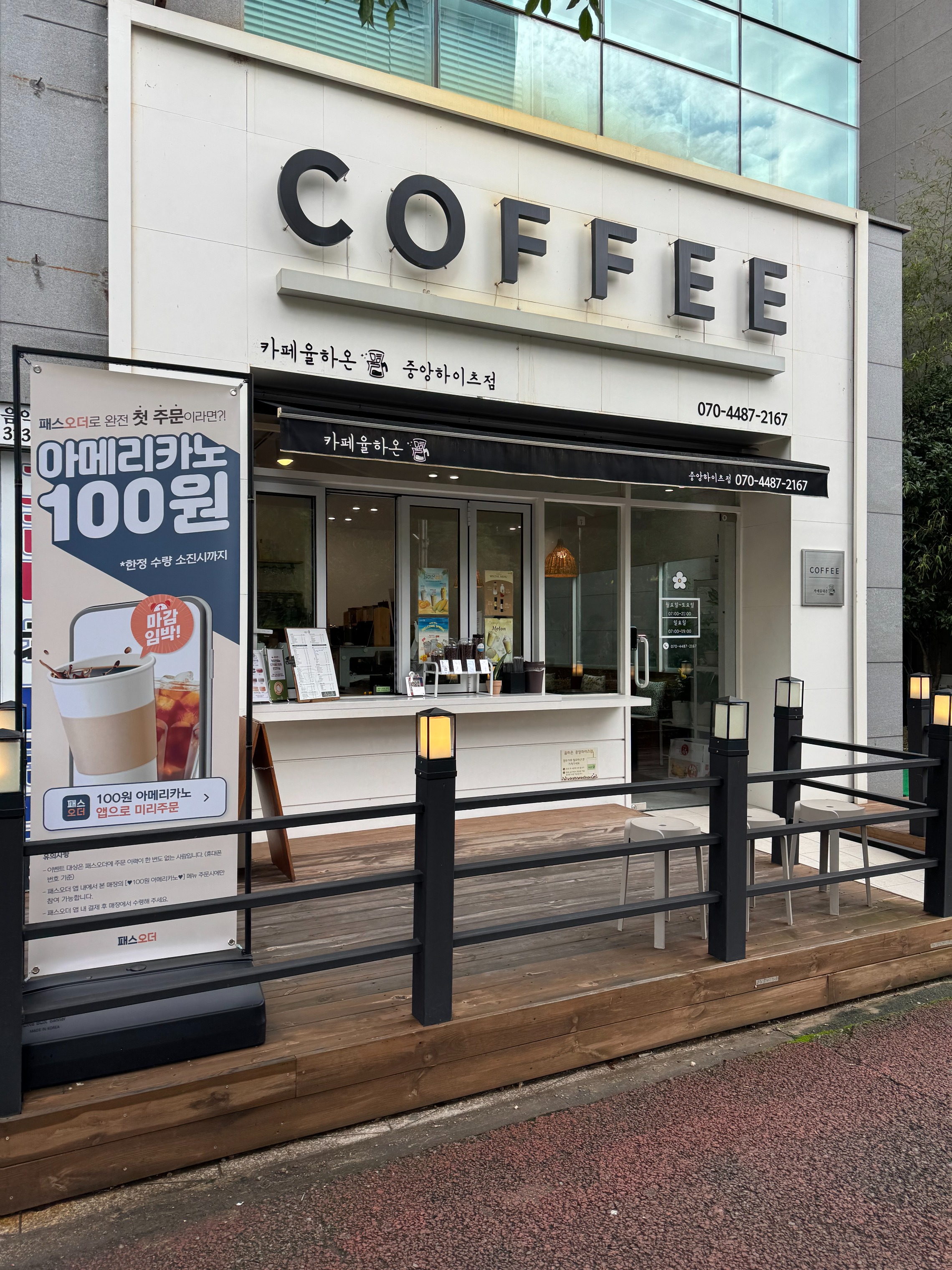 2번째 이미지