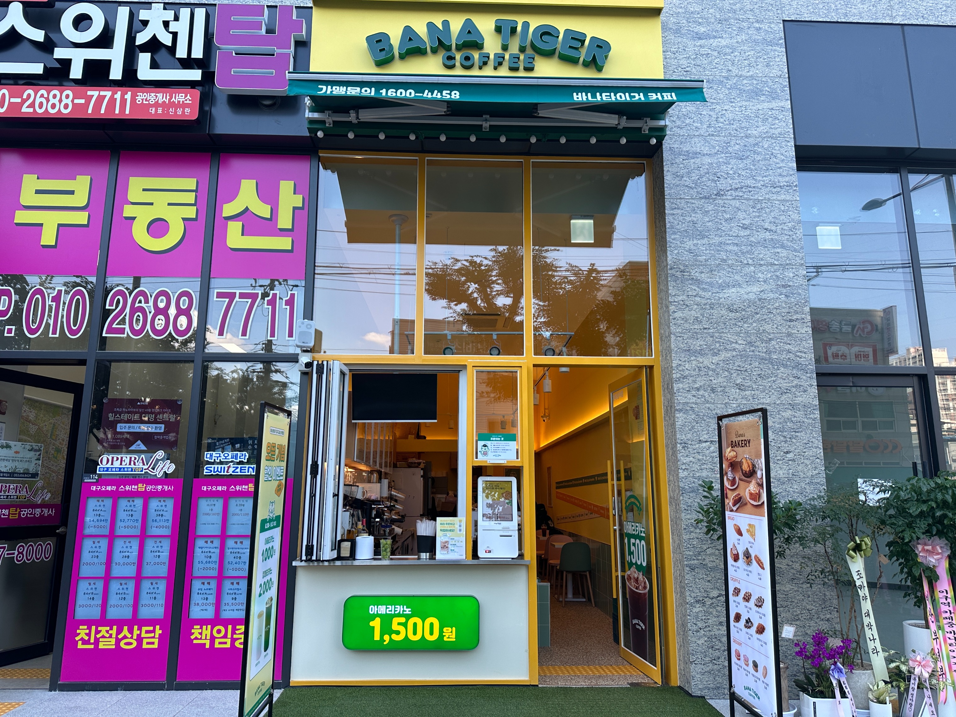 매장 이미지