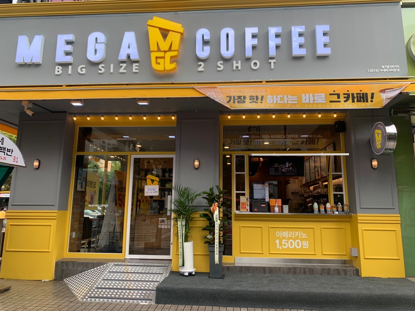 2번째 이미지