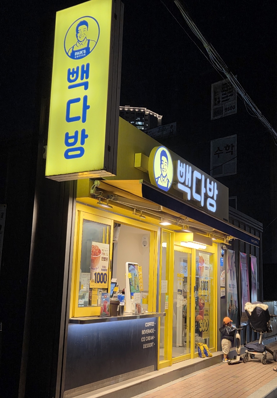 2번째 이미지
