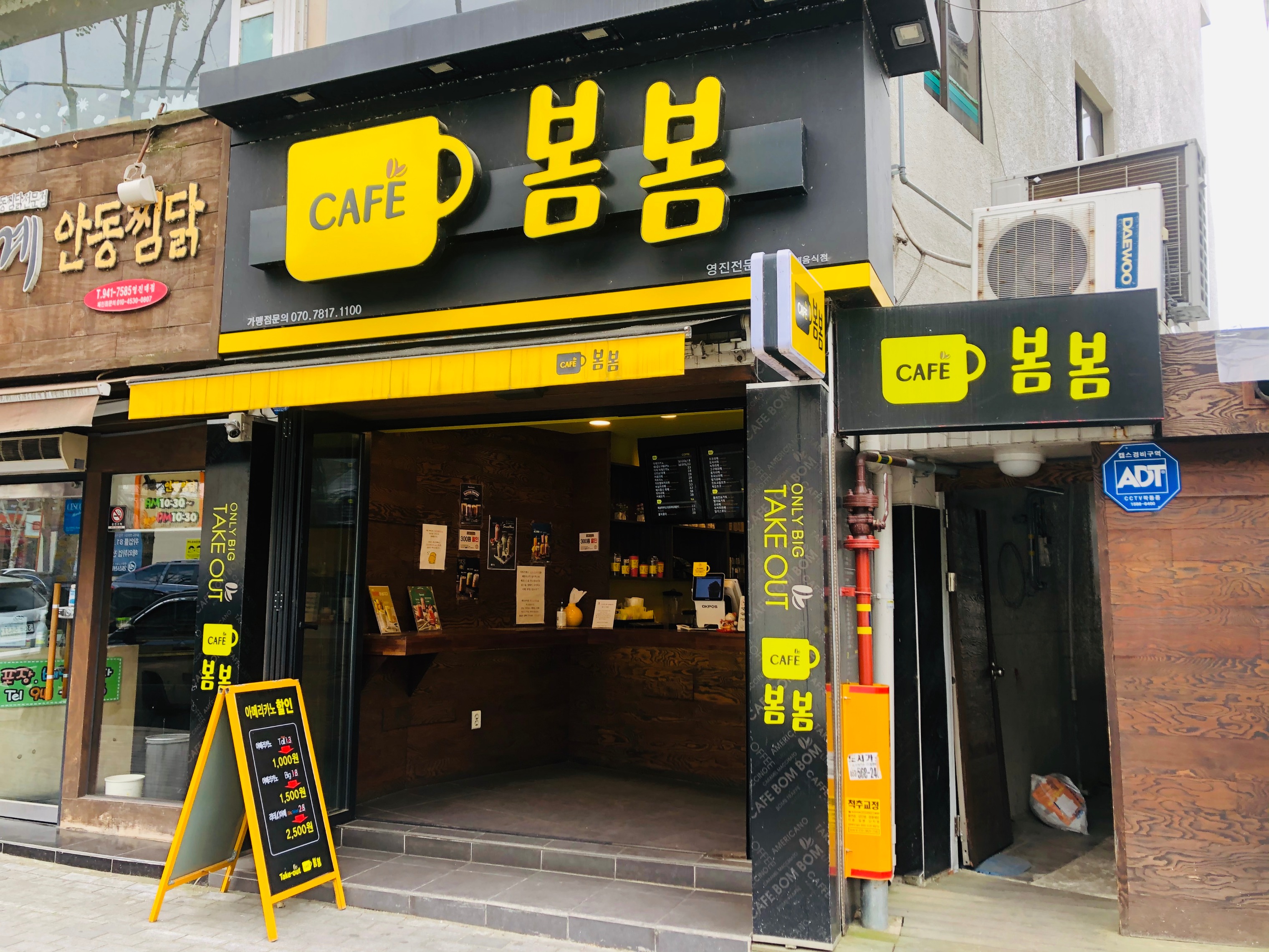 매장 이미지