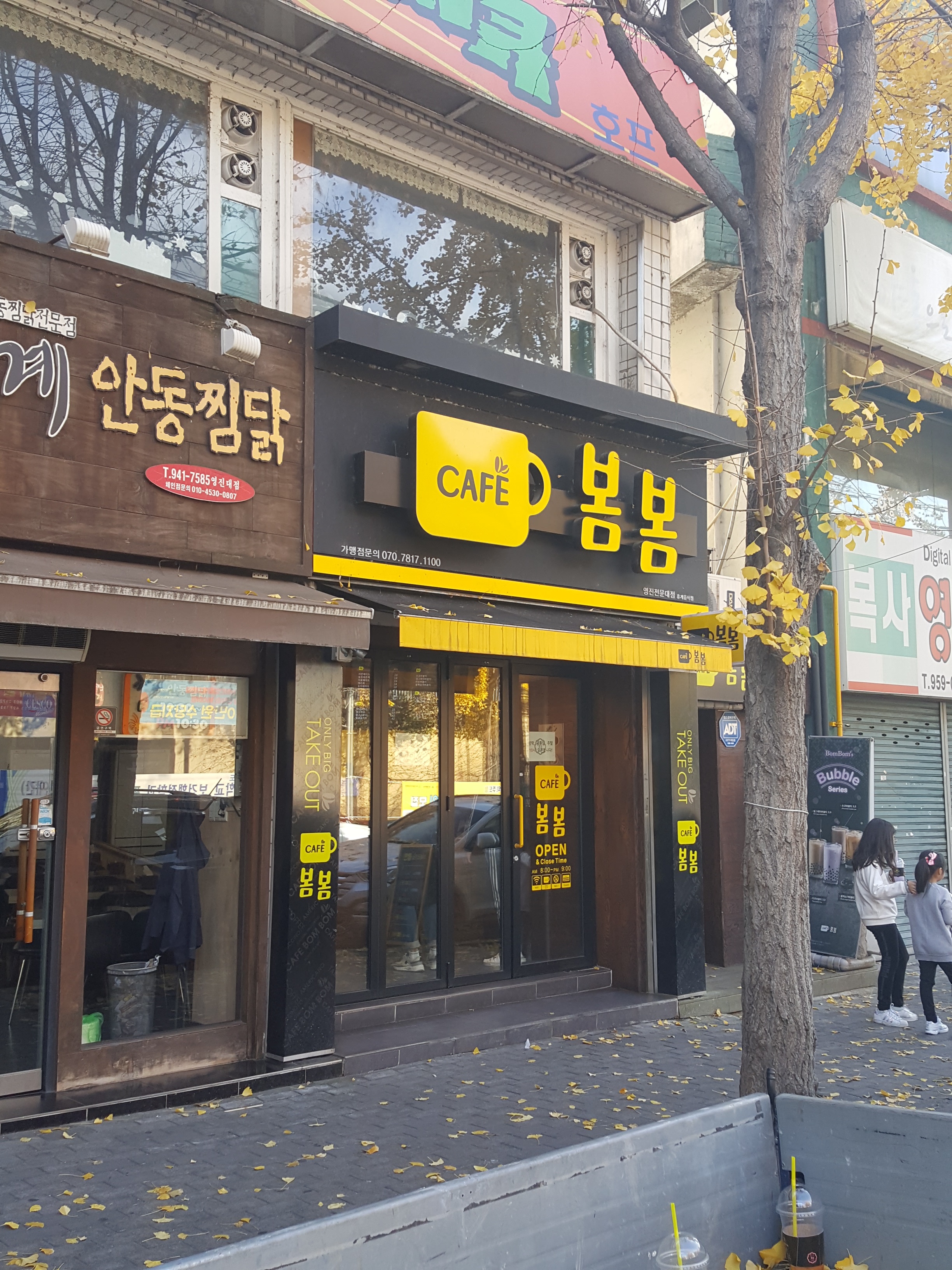 4번째 이미지