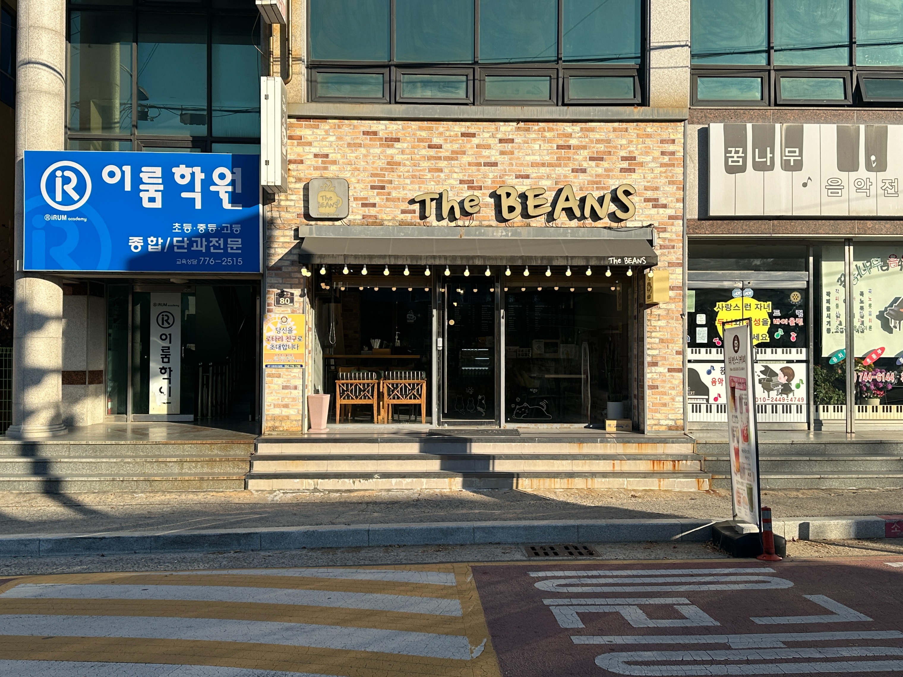 매장 이미지