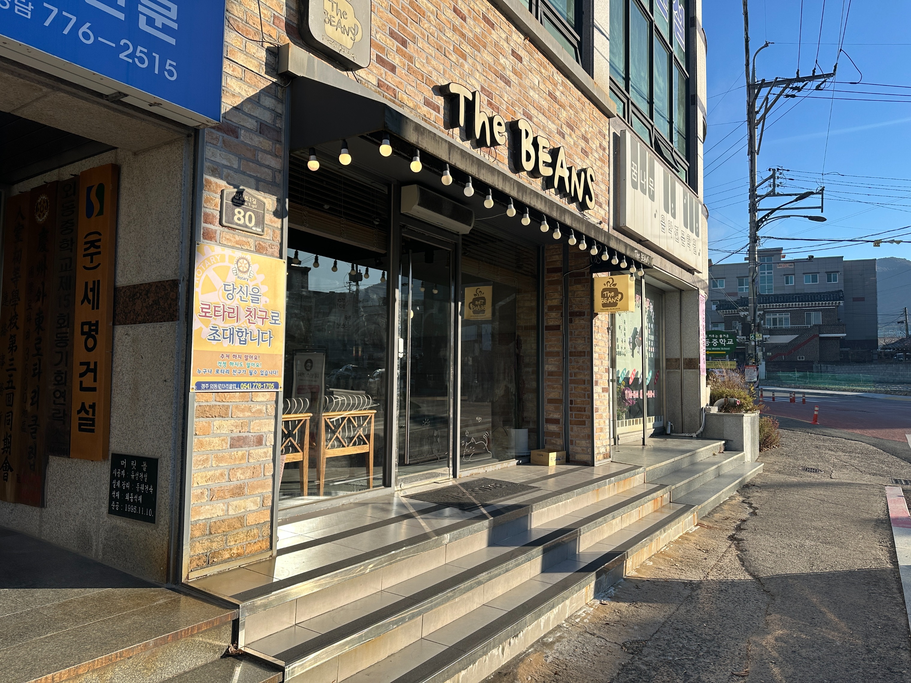 2번째 이미지