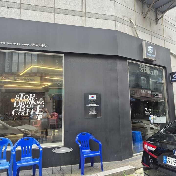 매장 이미지