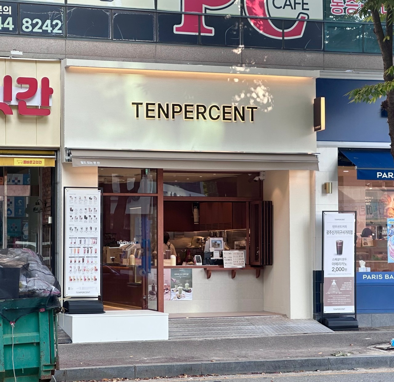 텐퍼센트커피 광주신가지구사거리점 매장 이미지