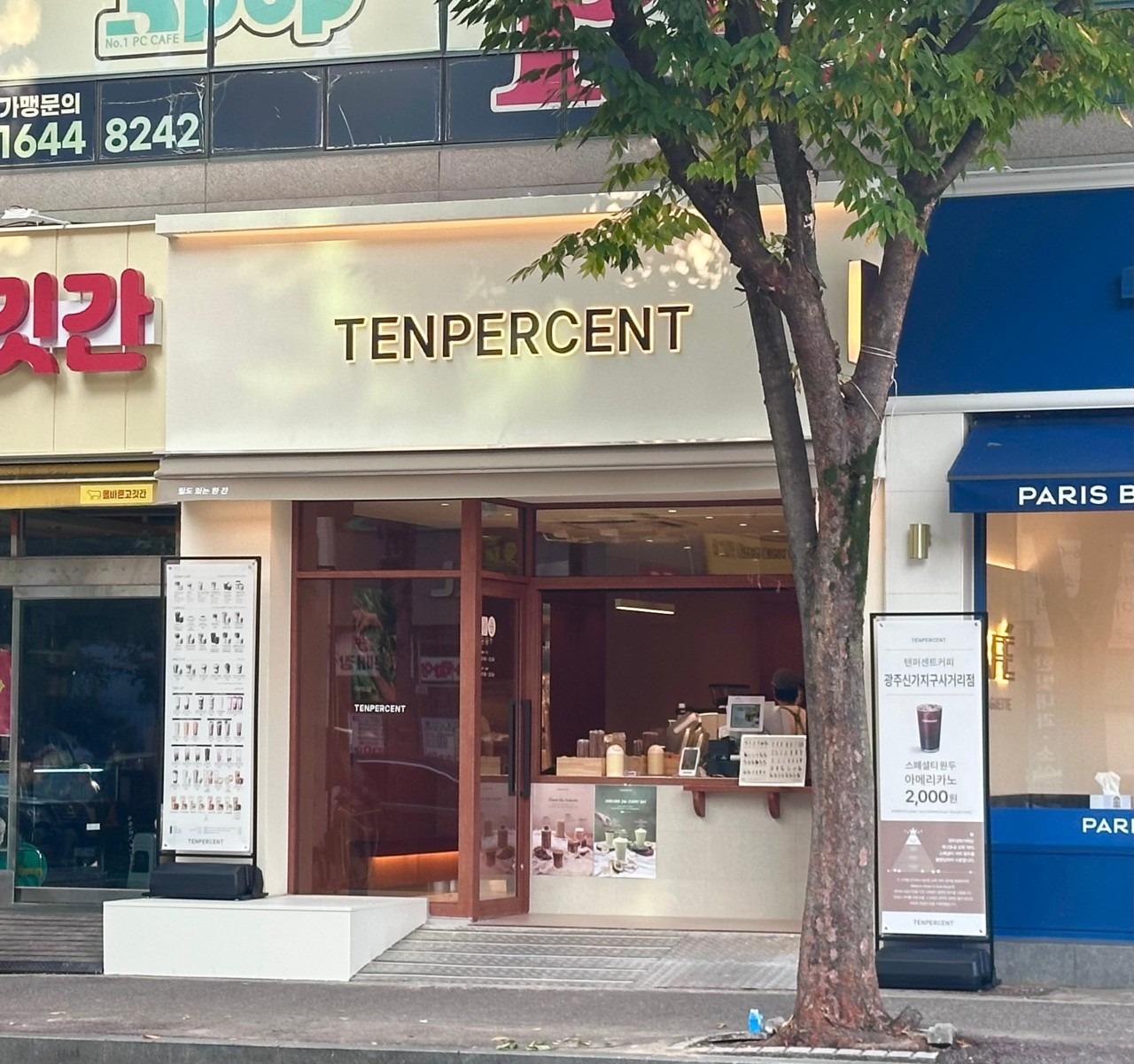 2번째 이미지