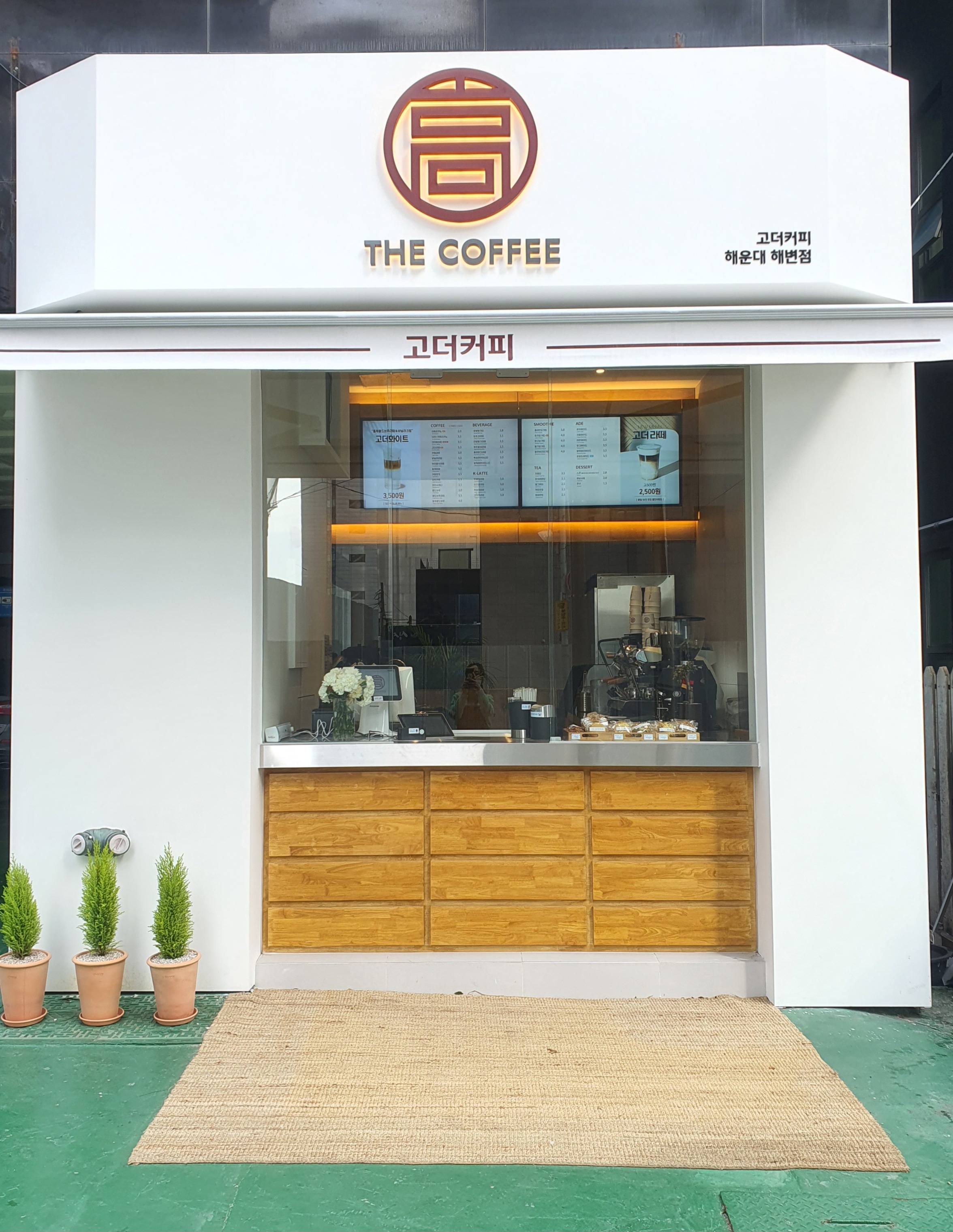 매장 이미지
