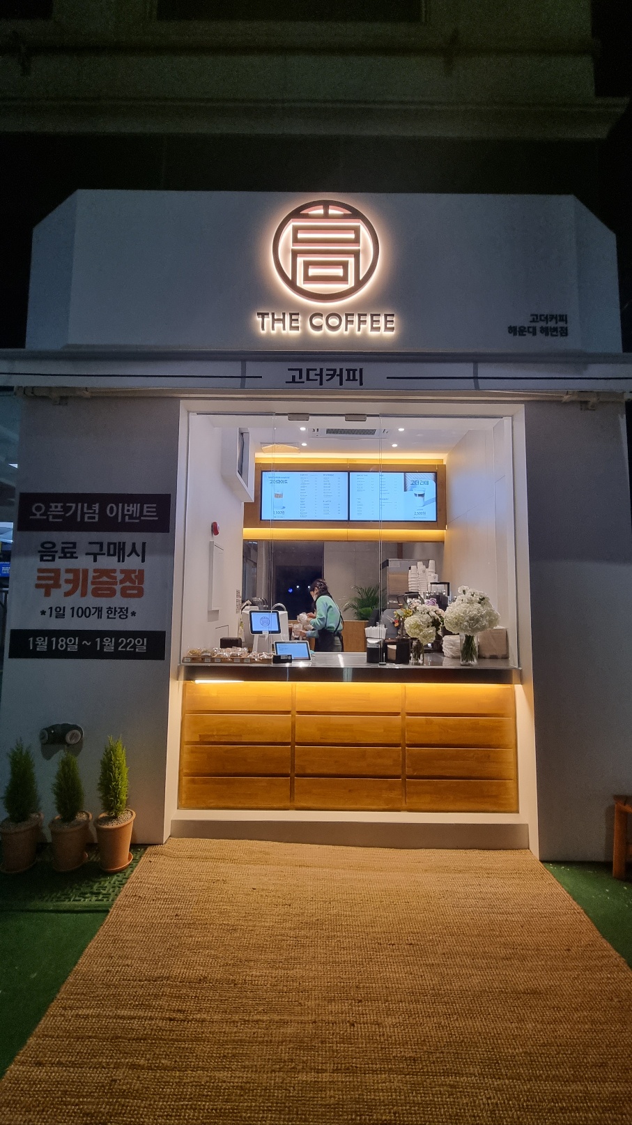 2번째 이미지