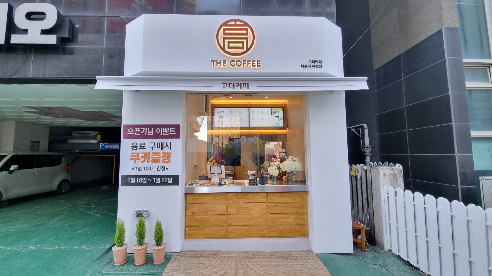 3번째 이미지