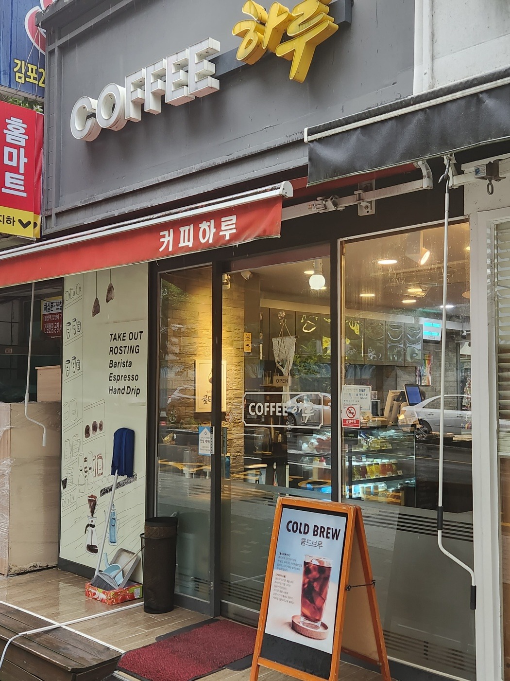 매장 이미지