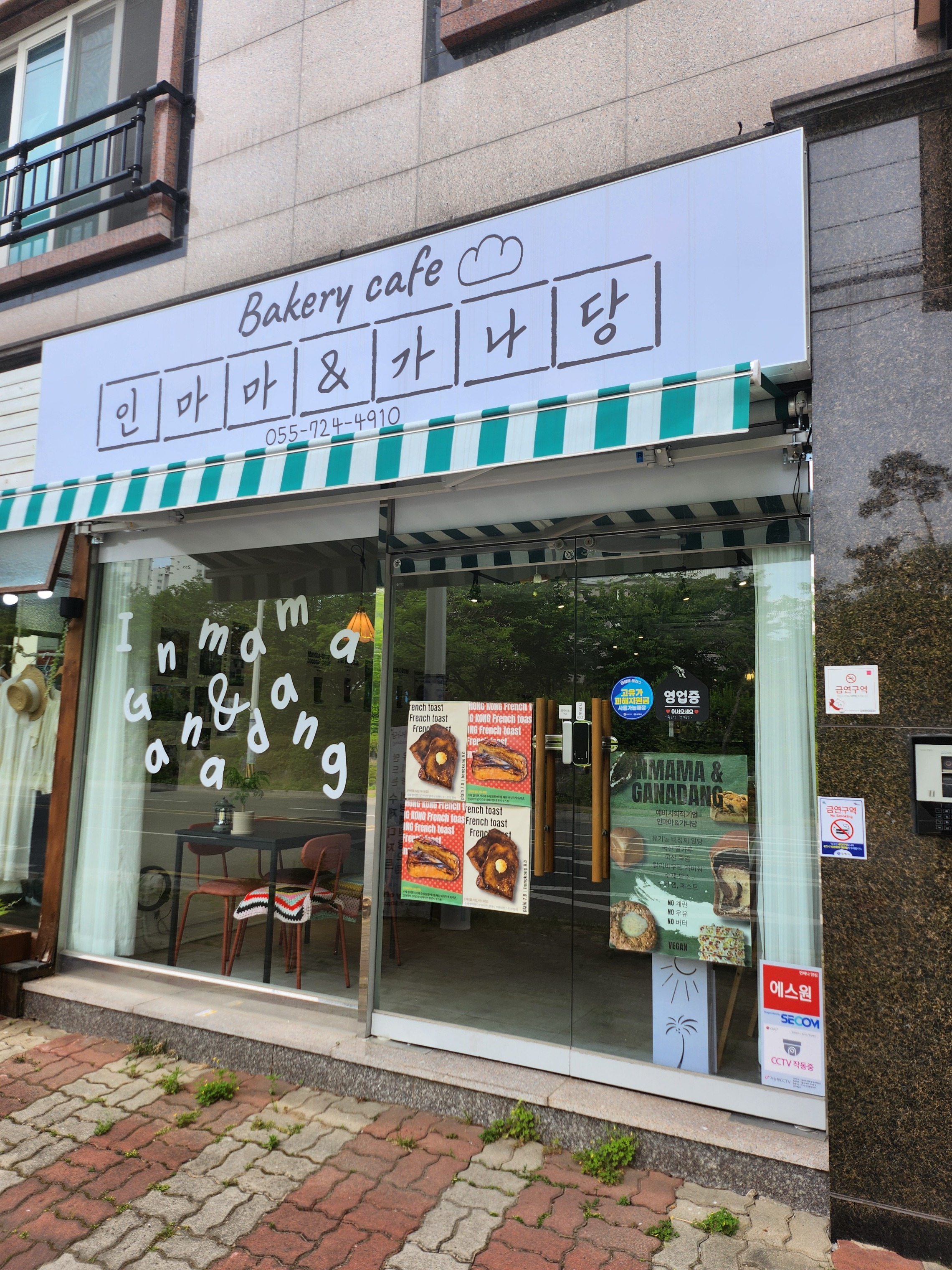 매장 이미지
