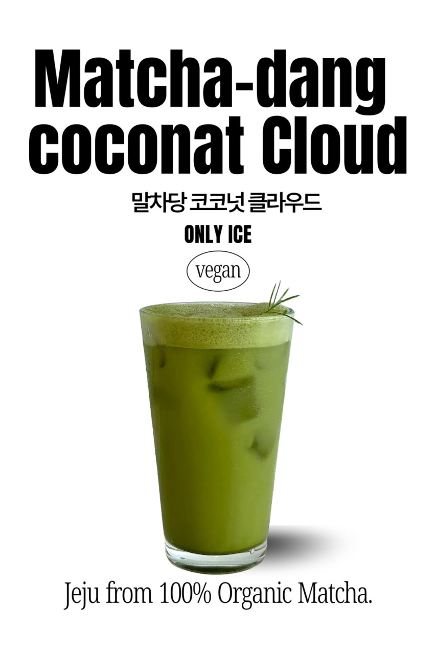 메뉴 이미지