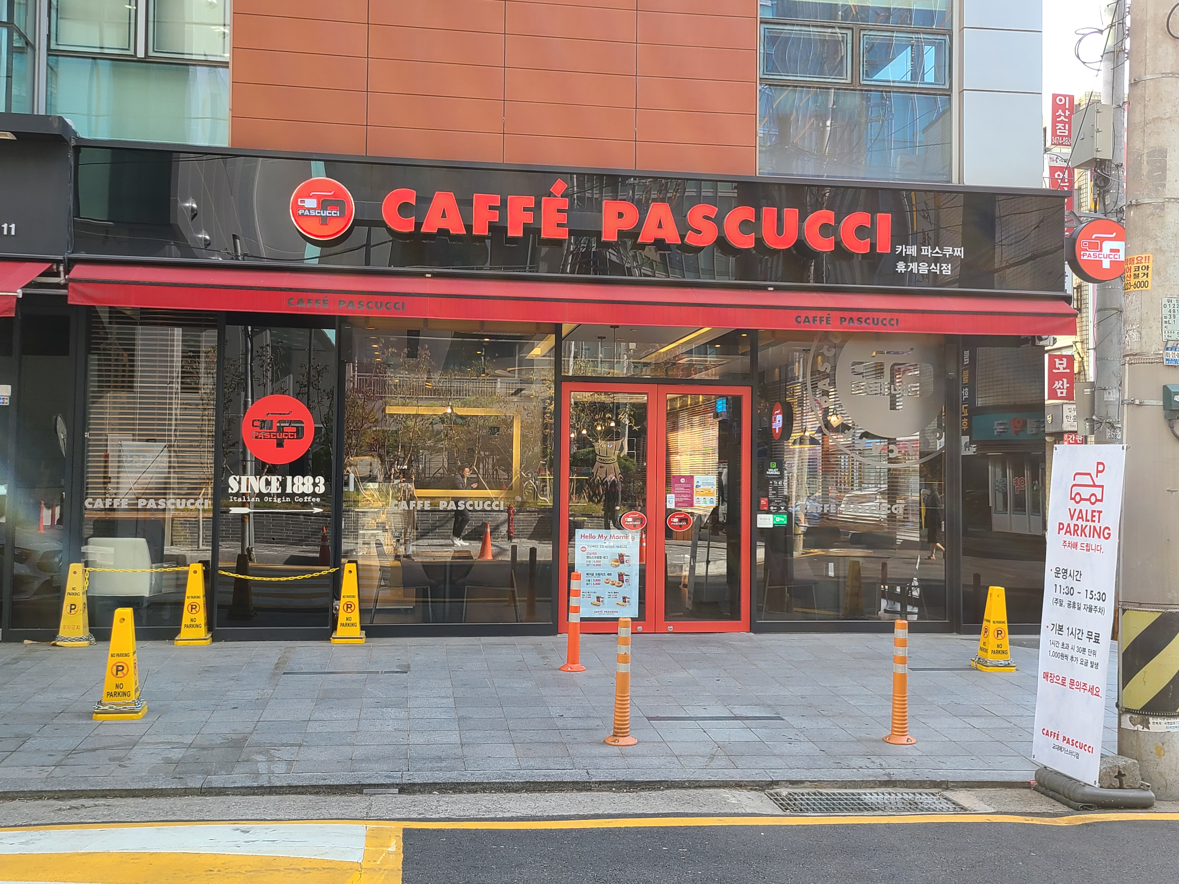 3번째 이미지