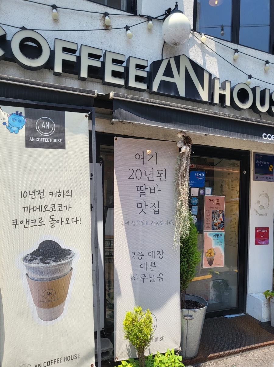 3번째 이미지