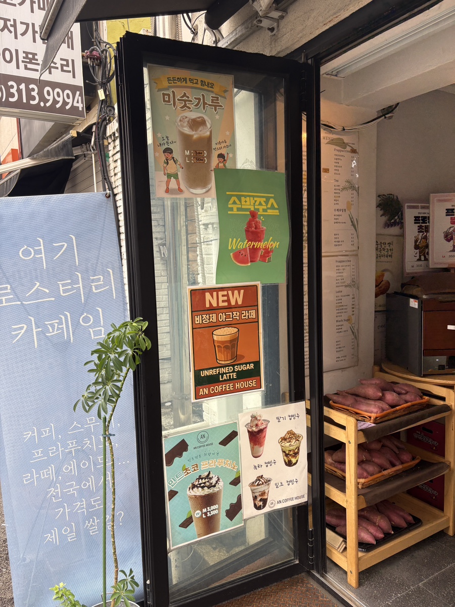 4번째 이미지
