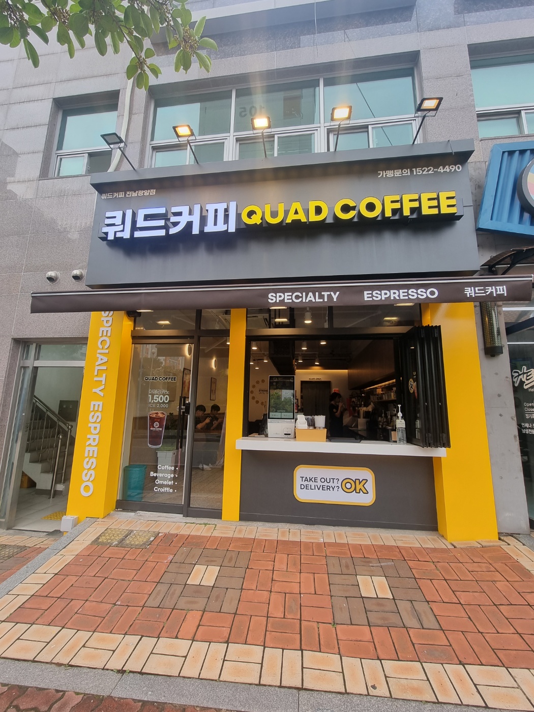 2번째 이미지