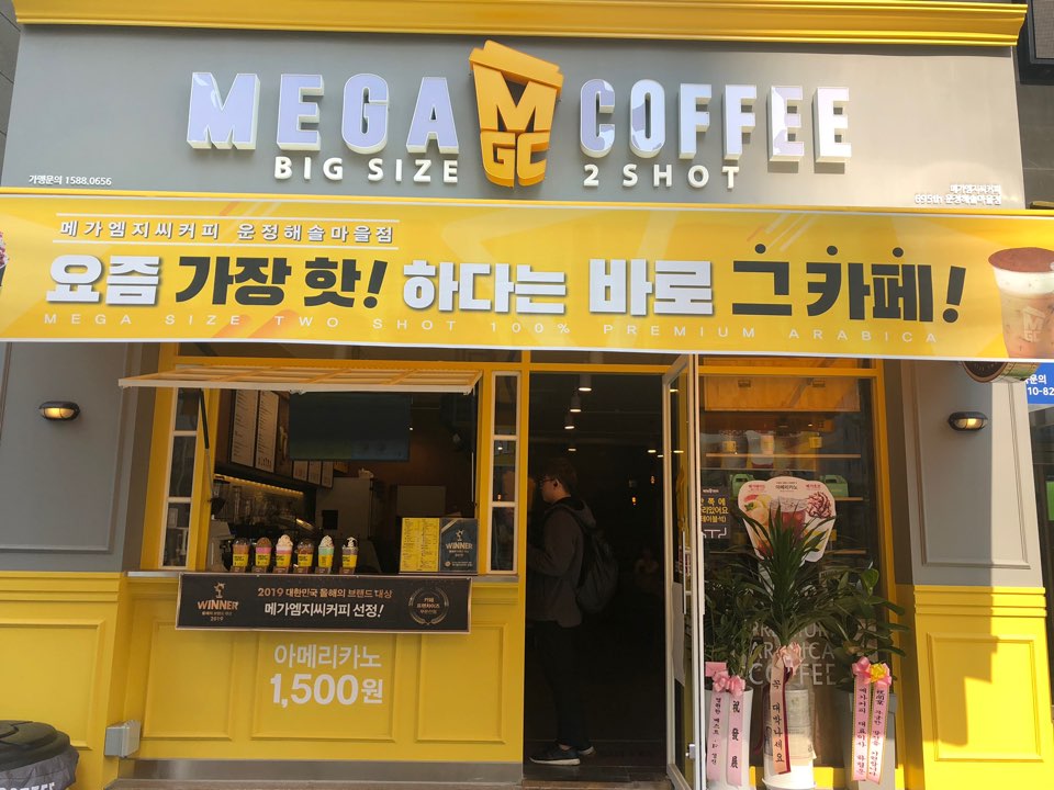 2번째 이미지