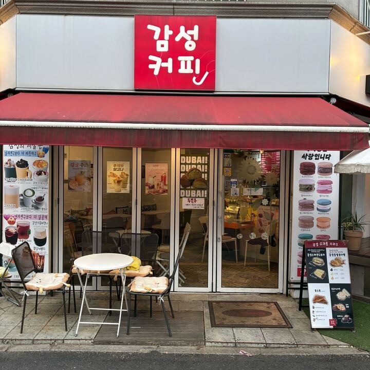 매장 이미지