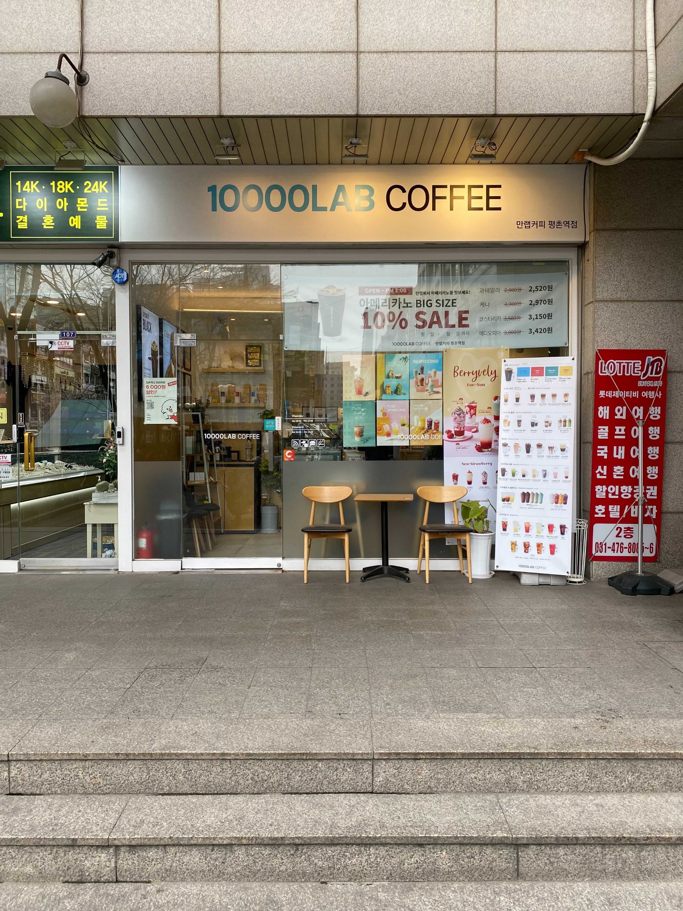 매장 이미지