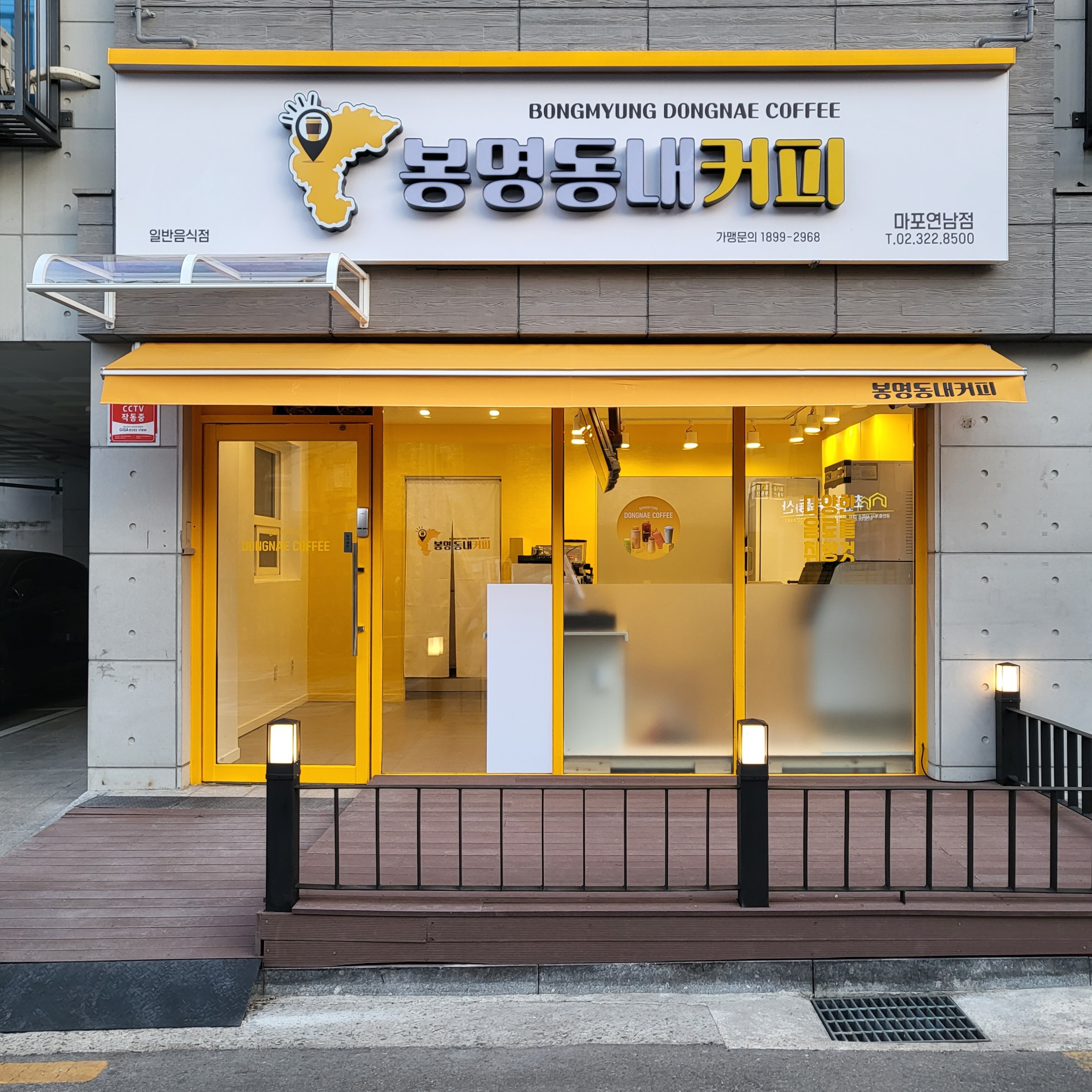 매장 이미지