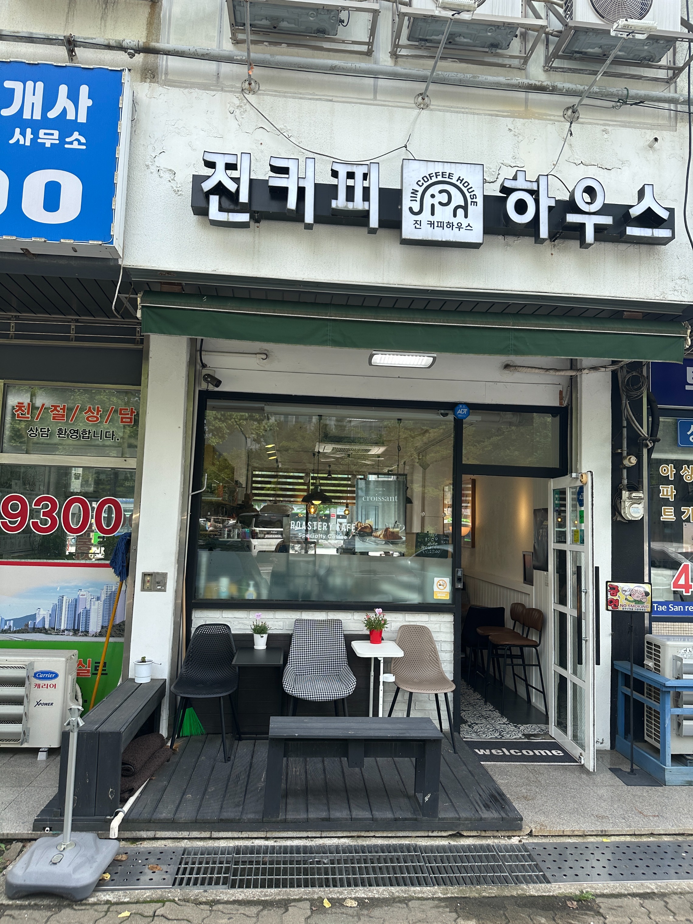 매장 이미지