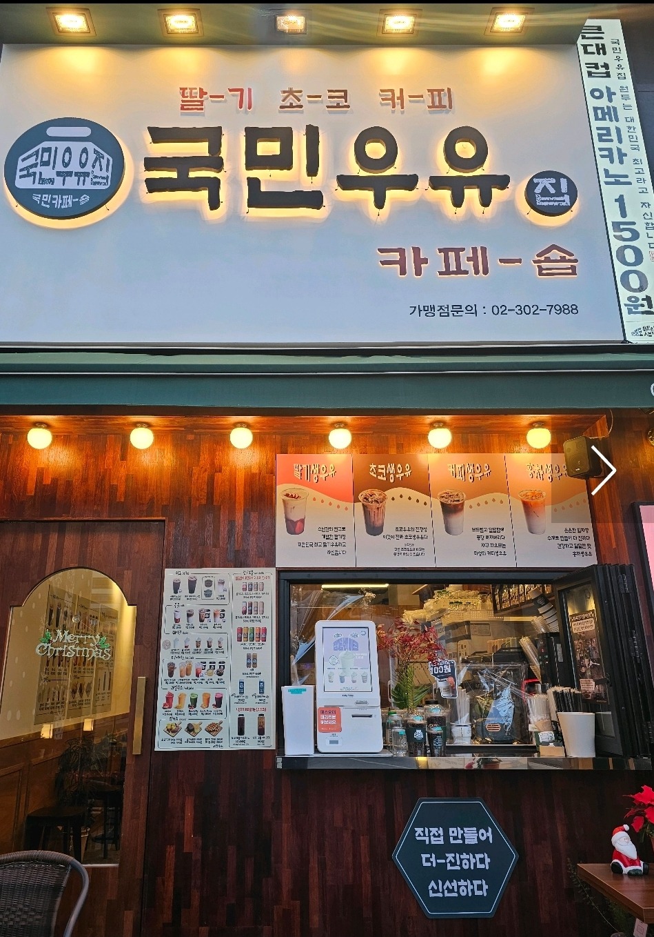 2번째 이미지