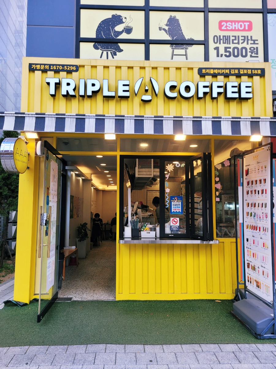 2번째 이미지