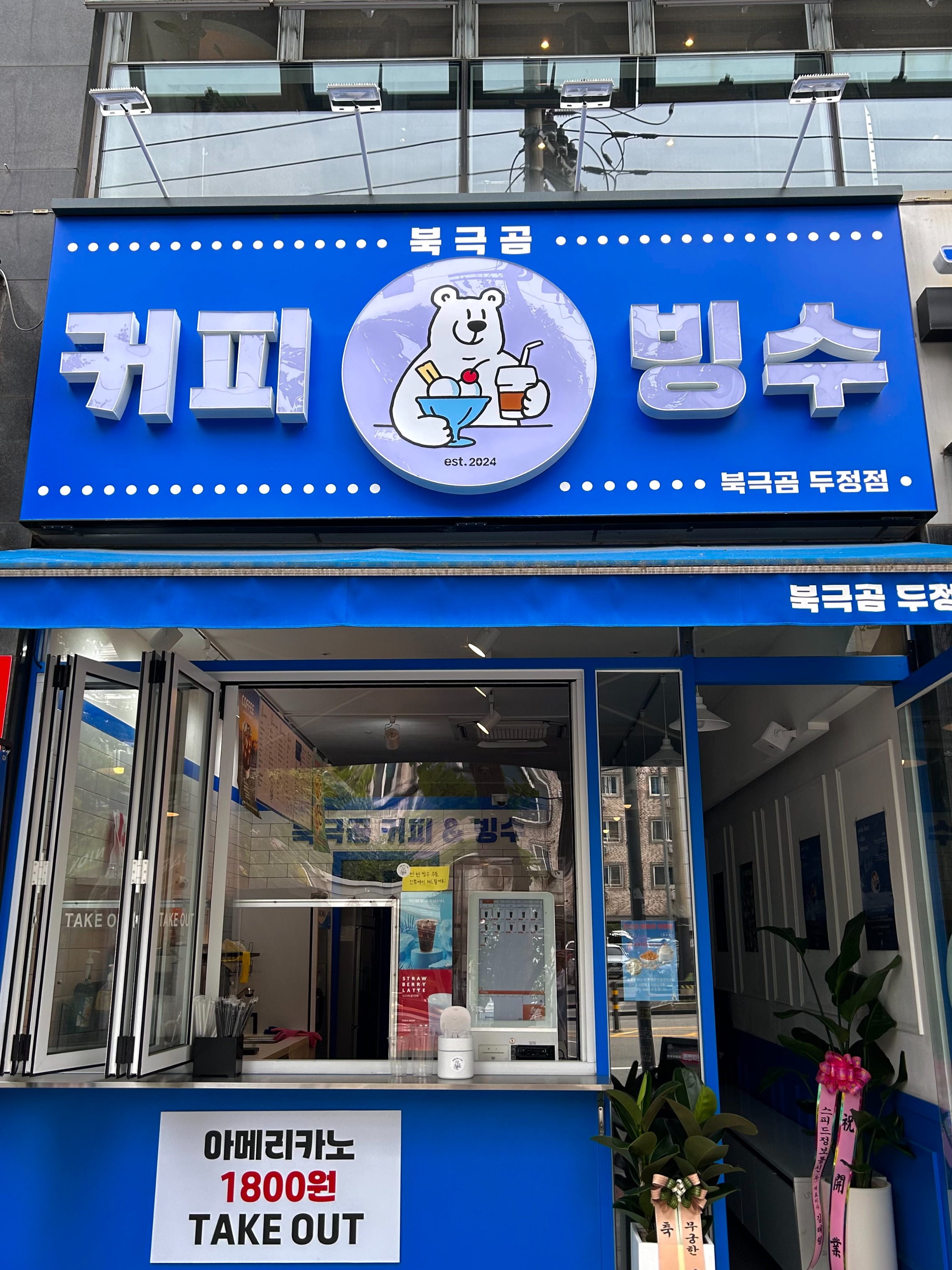 매장 이미지