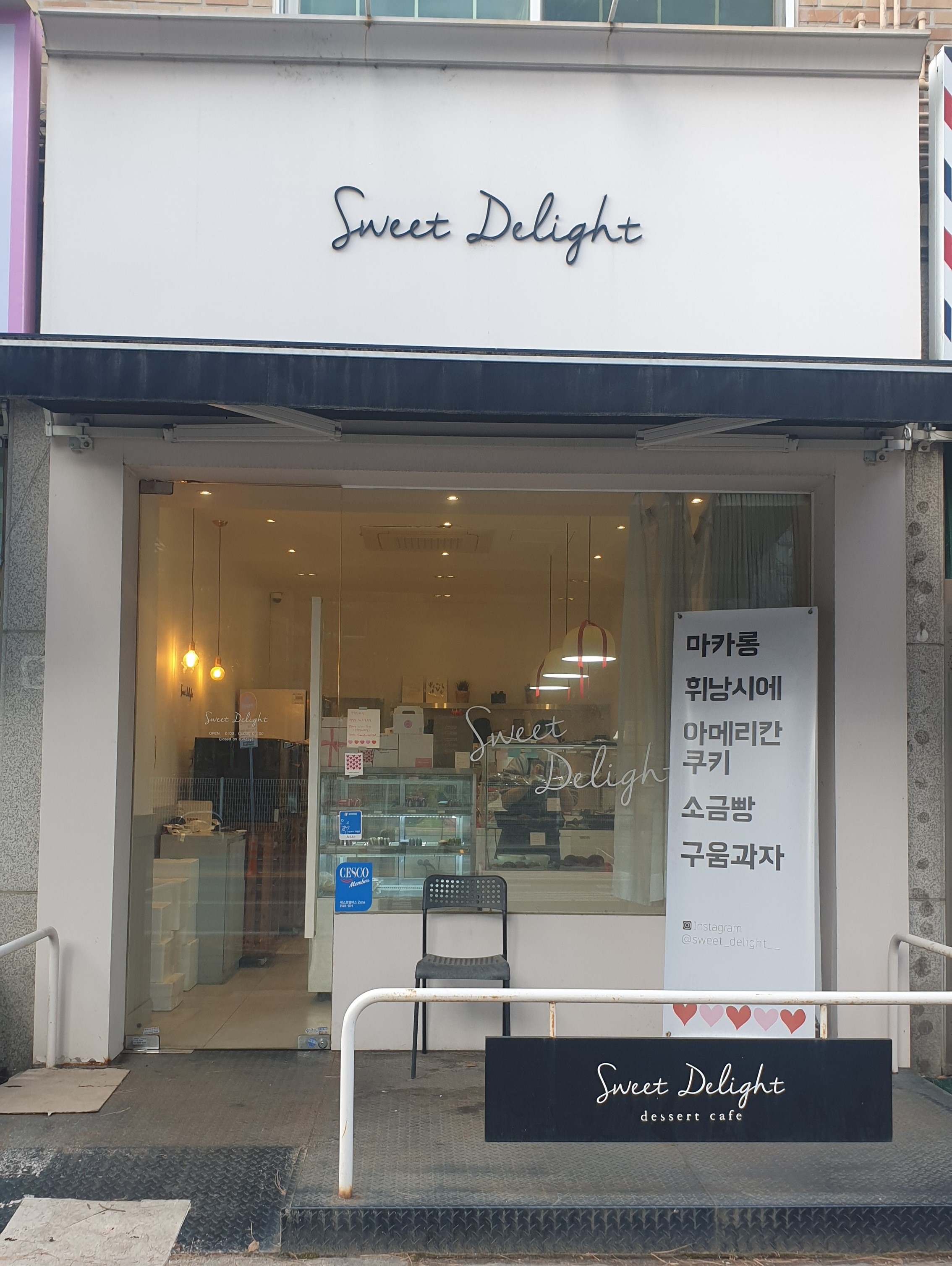 매장 이미지