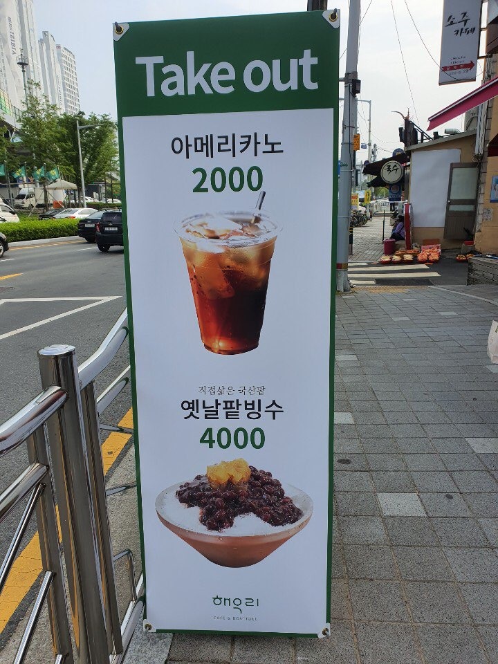 4번째 이미지