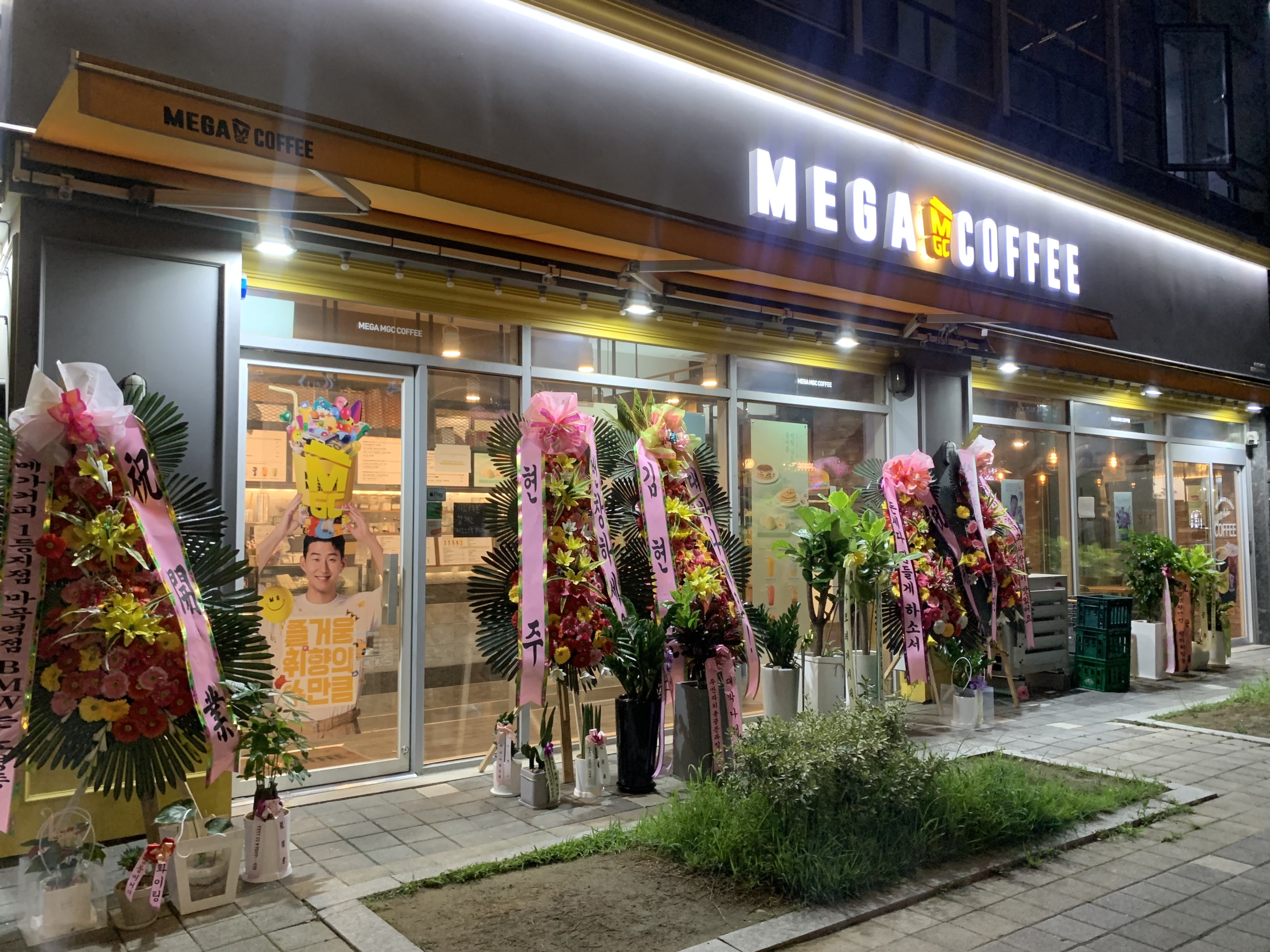 매장 이미지