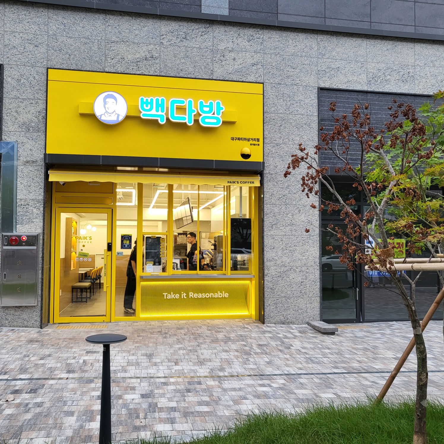 2번째 이미지