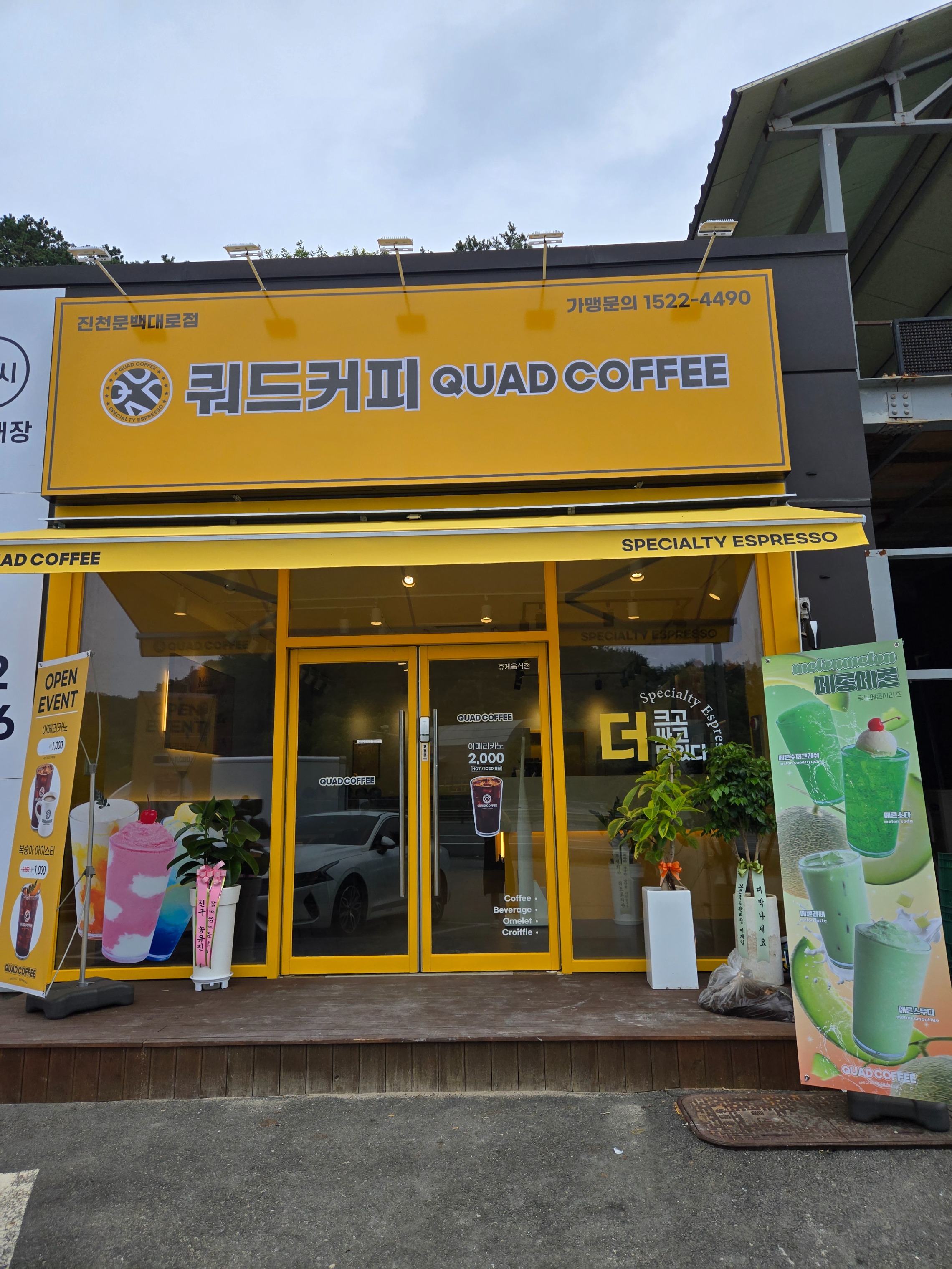 매장 이미지