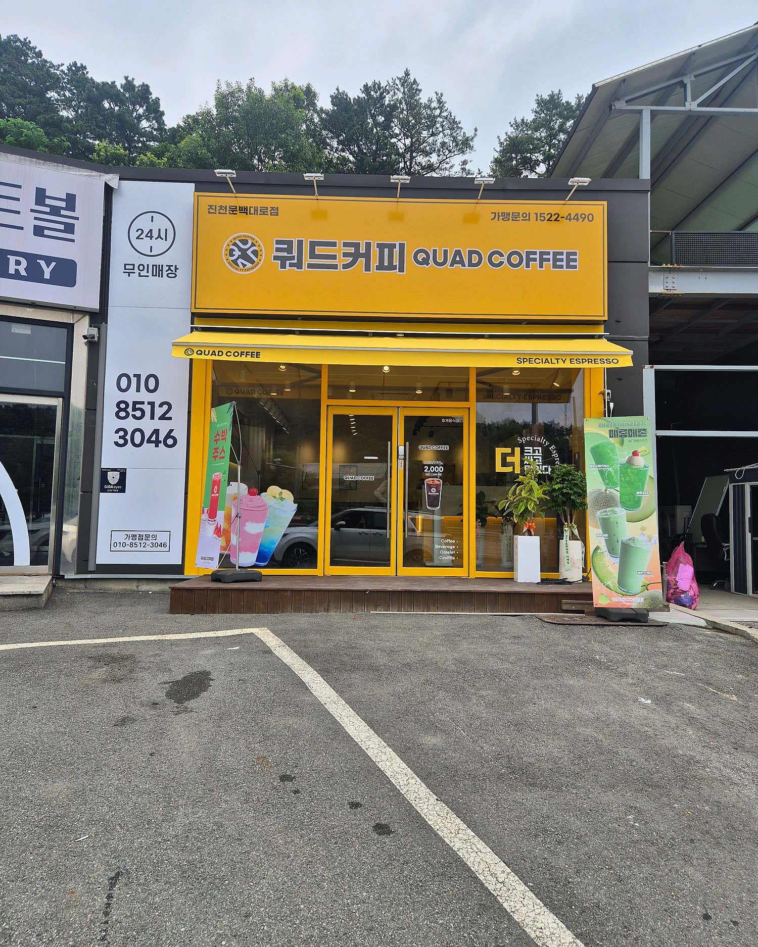 2번째 이미지