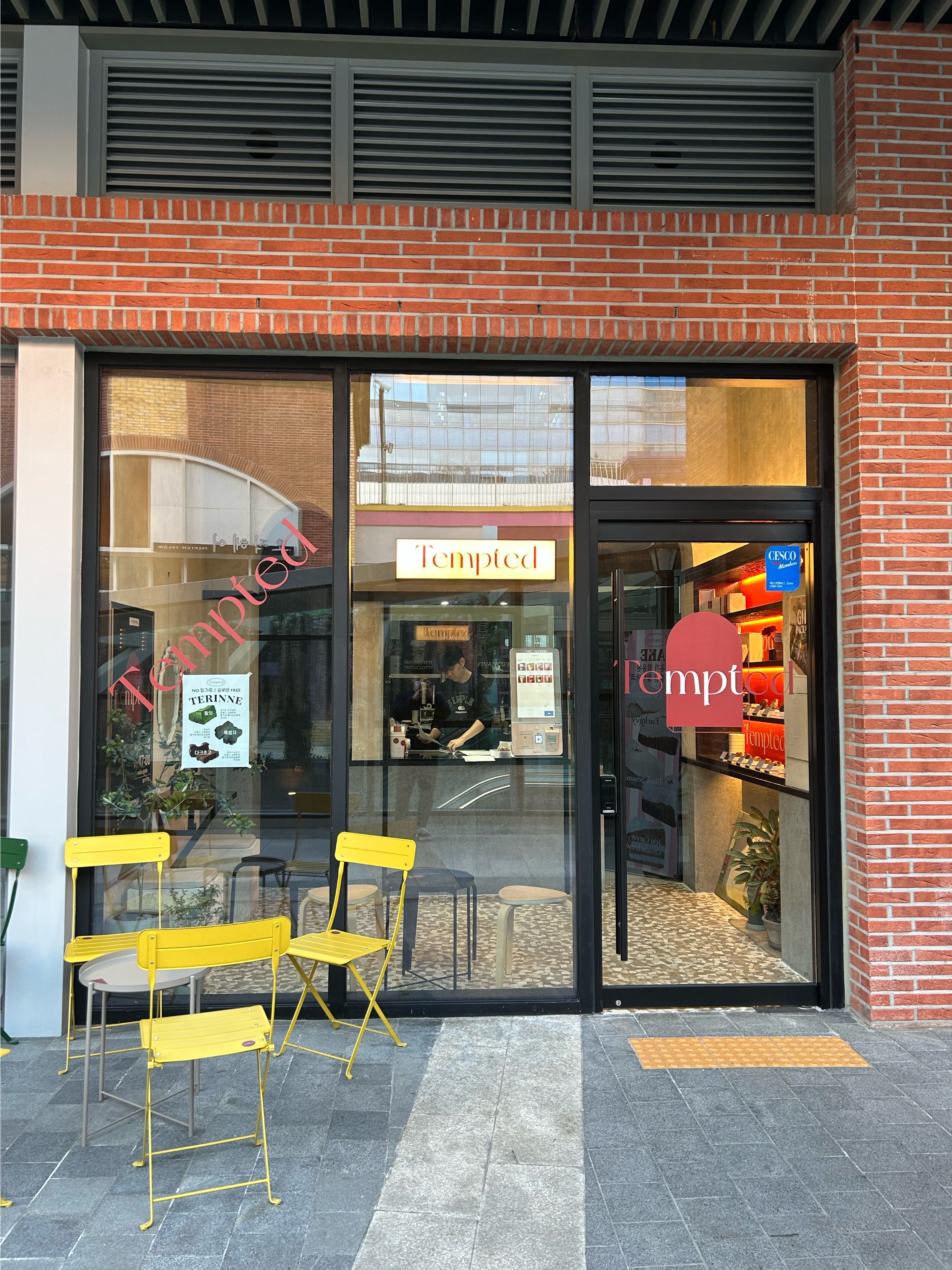매장 이미지