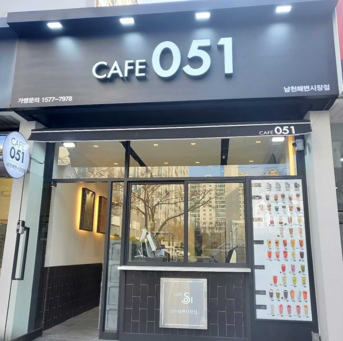 매장 이미지