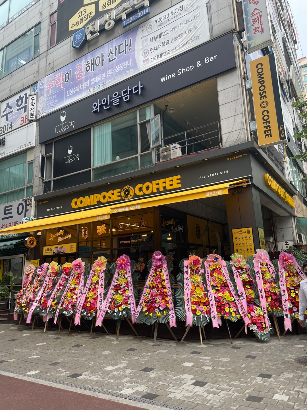 2번째 이미지