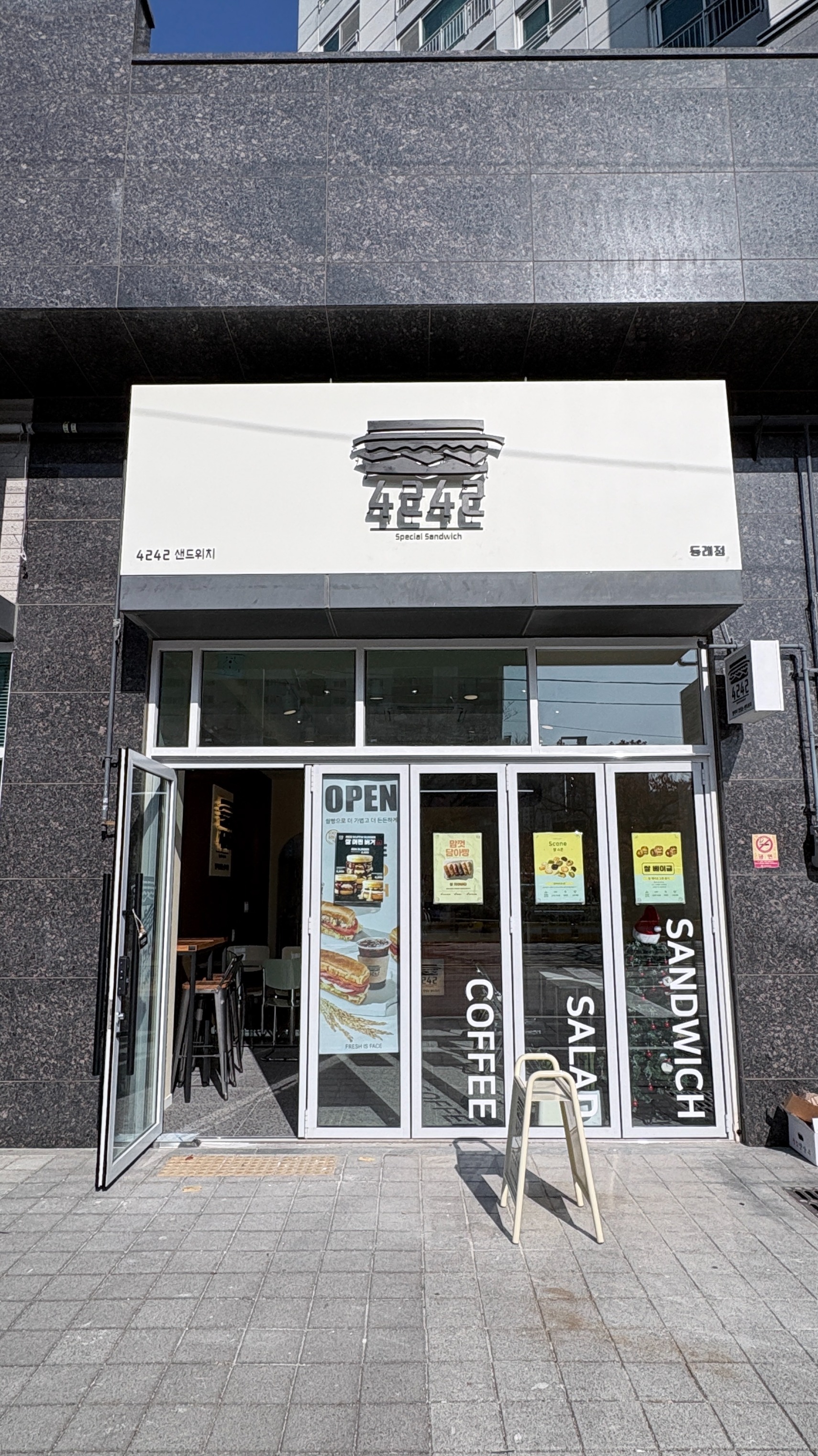 매장 이미지