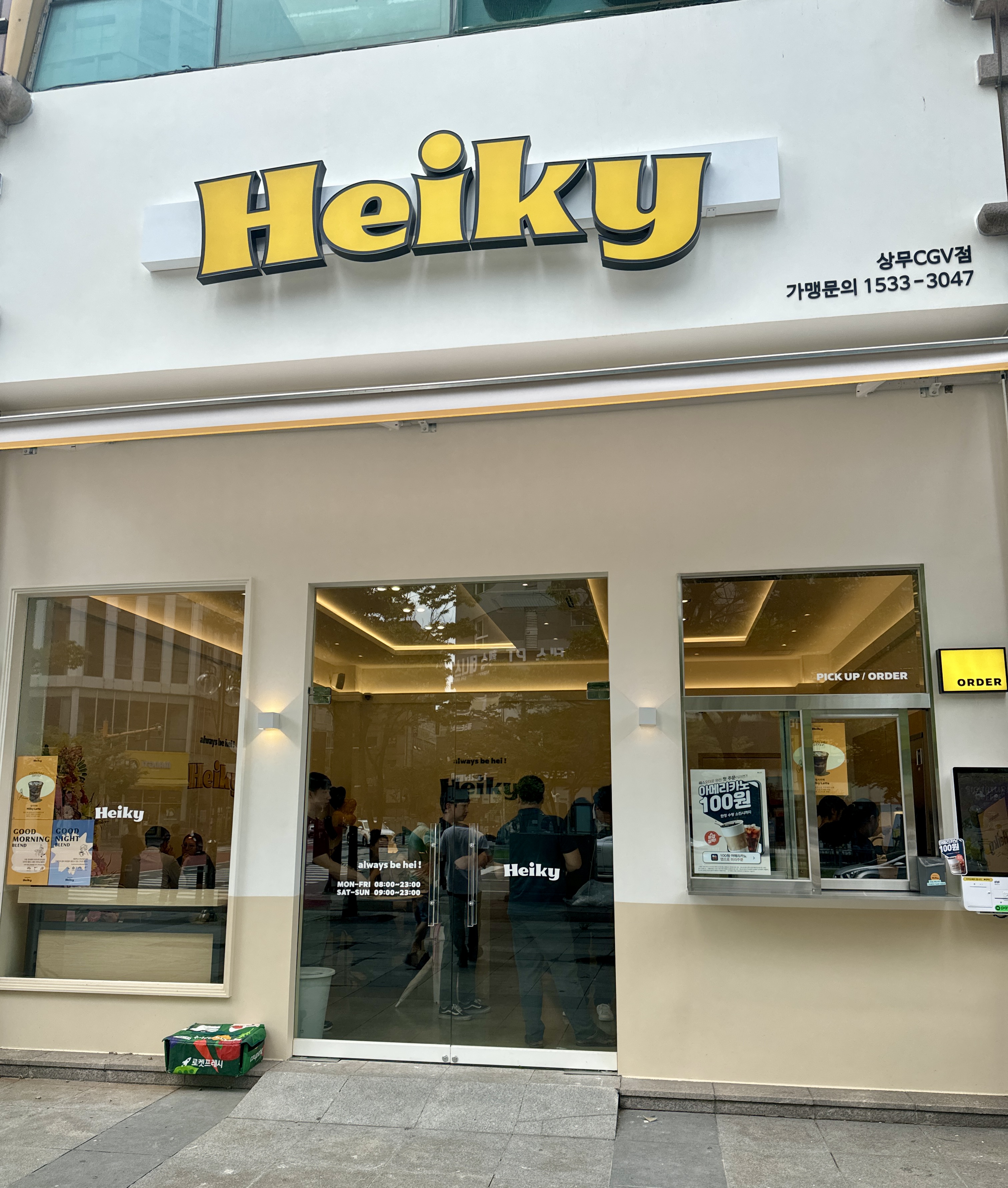 2번째 이미지