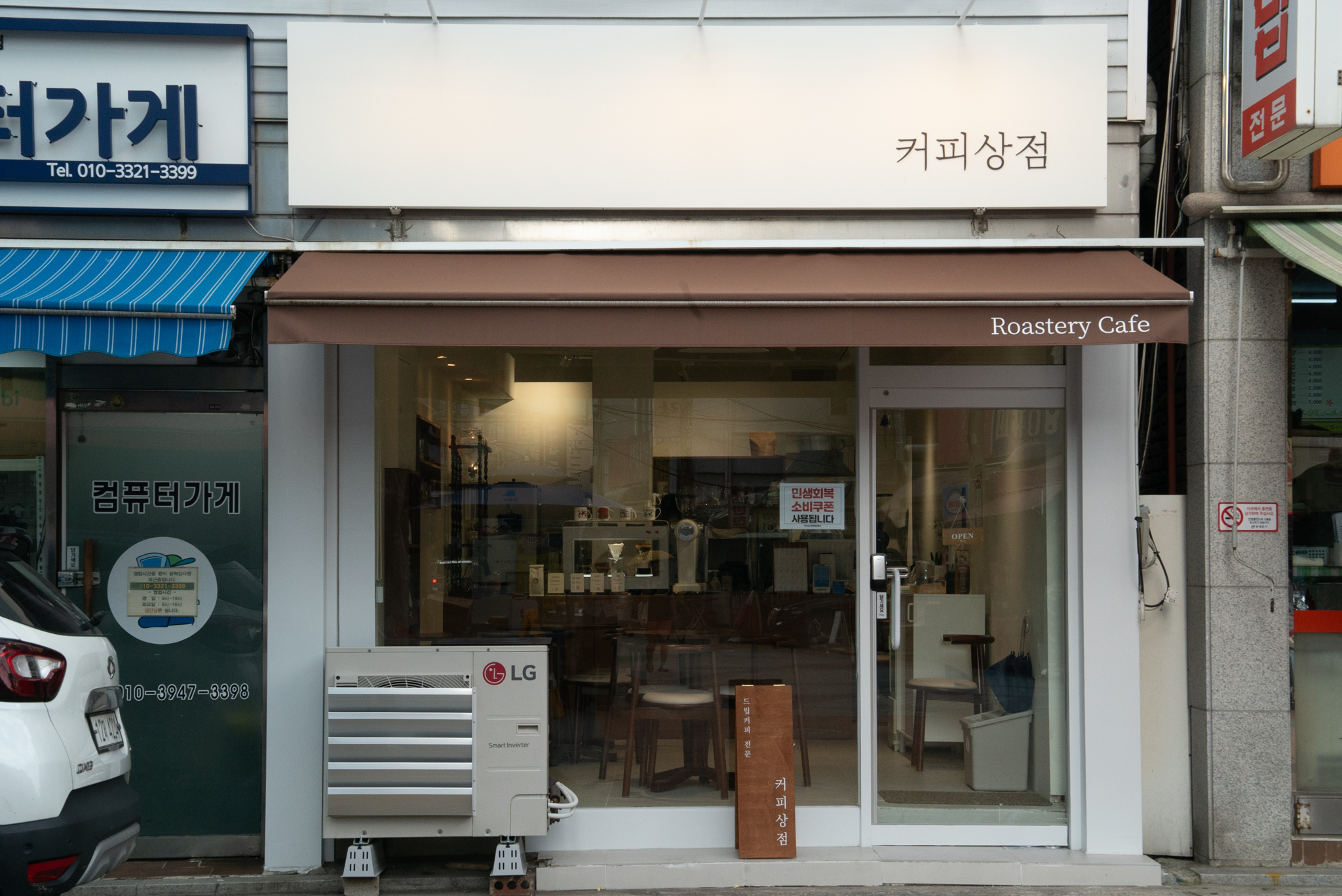 2번째 이미지