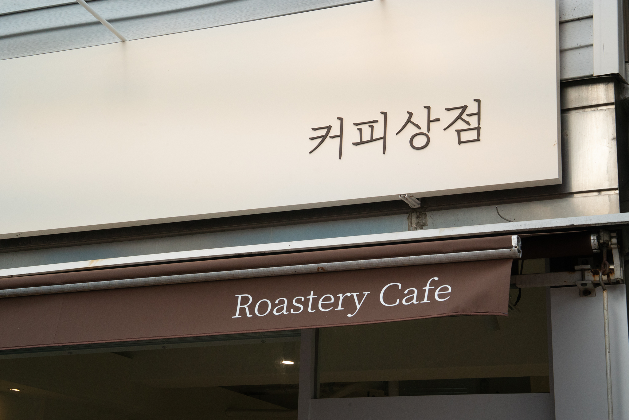 4번째 이미지