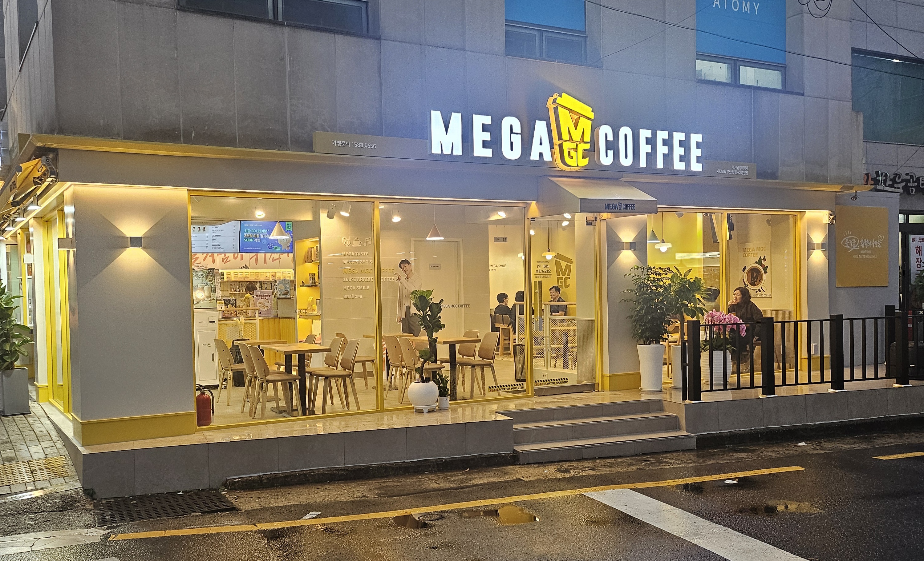2번째 이미지