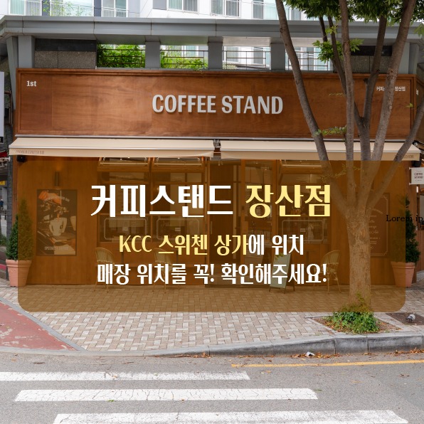 매장 이미지