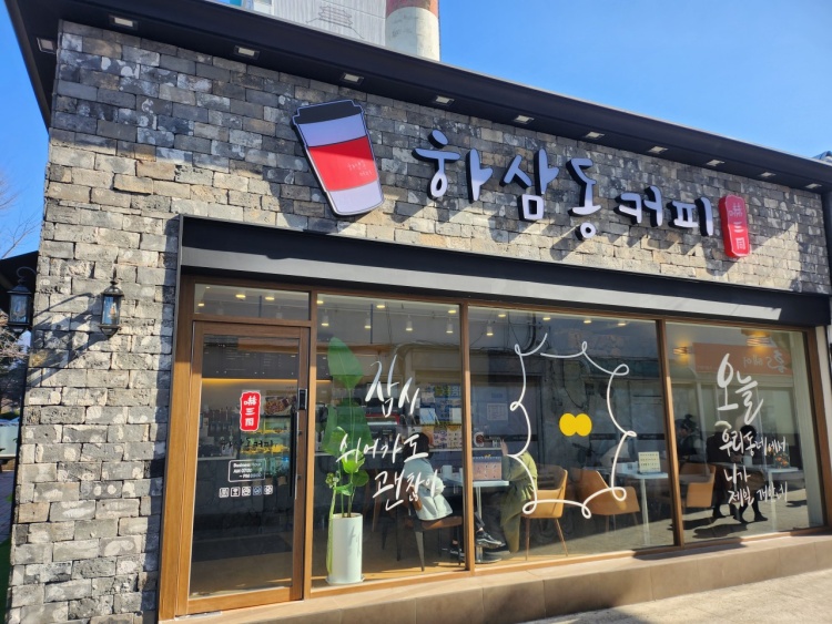 2번째 이미지