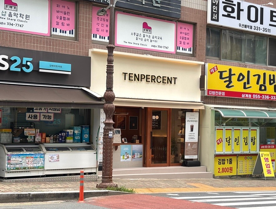 2번째 이미지