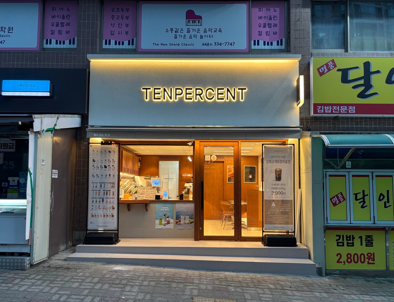 4번째 이미지