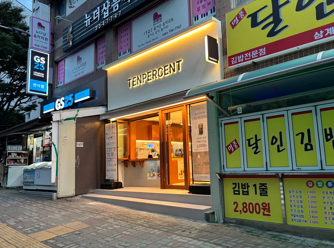 5번째 이미지