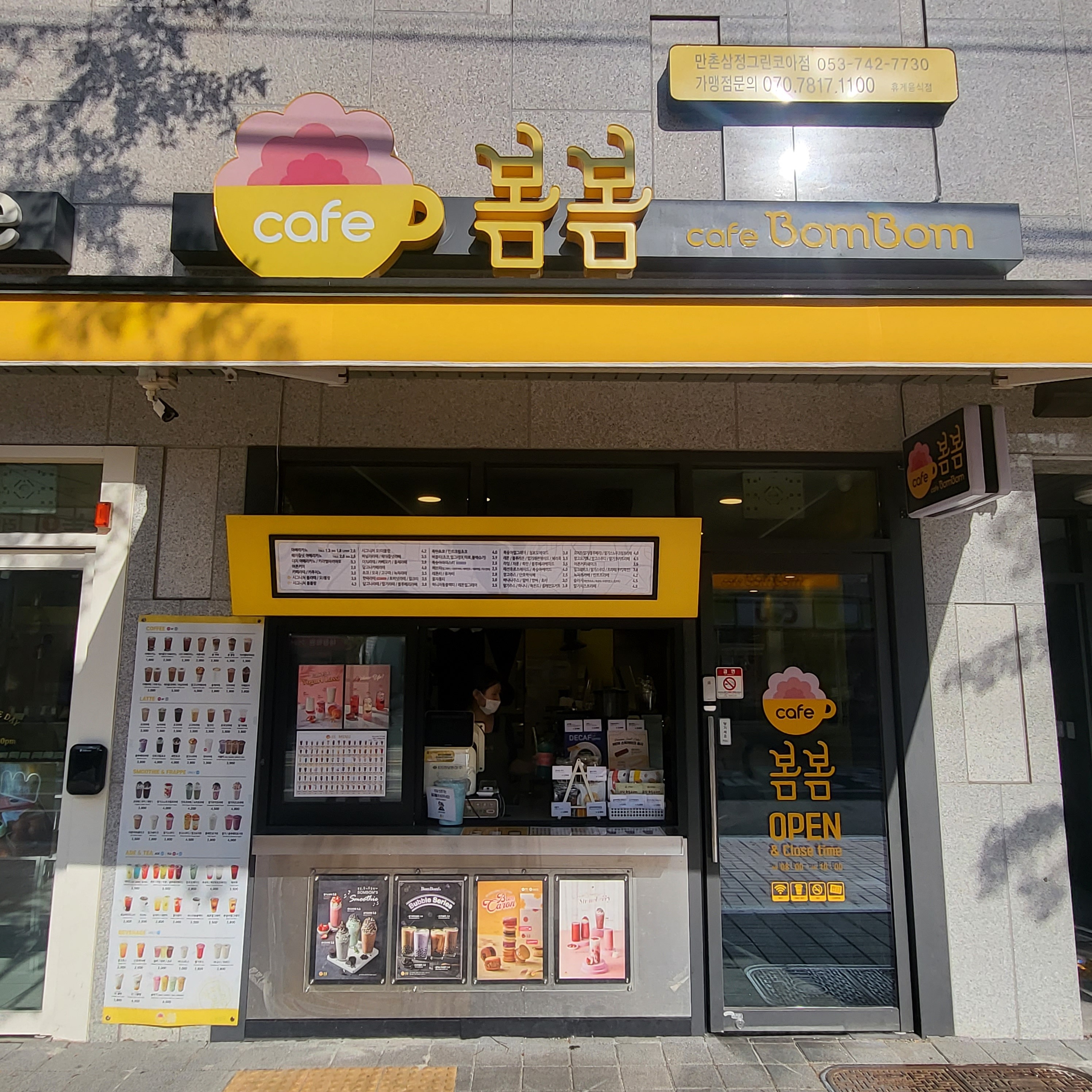 매장 이미지