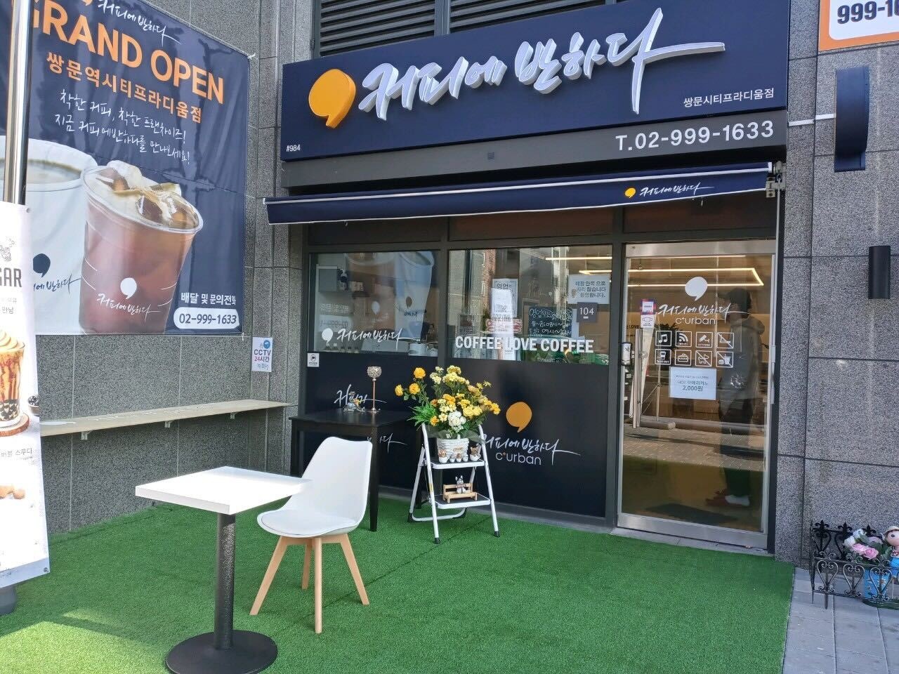 매장 이미지